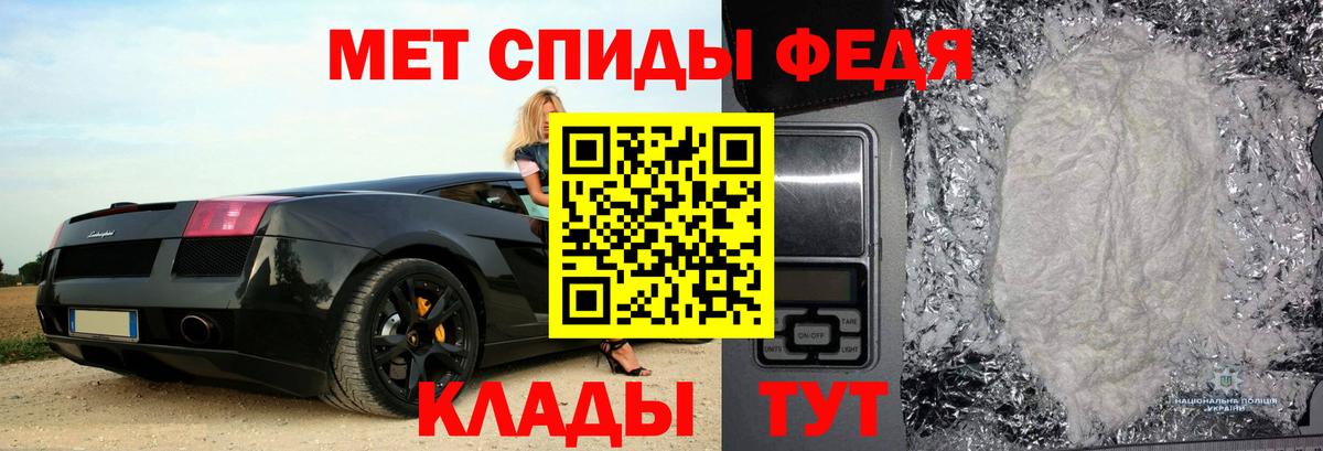 АМФ  Амфетамин  Вход с VPN  АМФ VHQ  Кунгур 