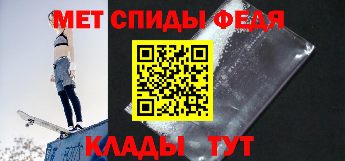 Amphetamine 98% Кунгур