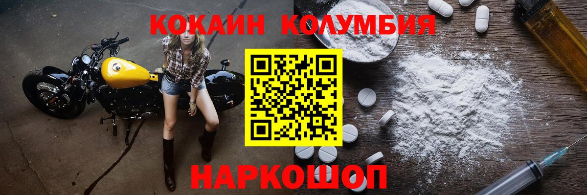 КОКАИН 97% Кунгур