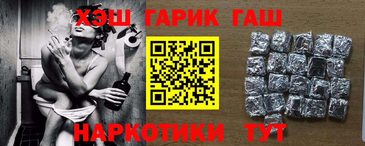 ГАШИШ гарик Кунгур