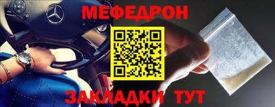 альфа пвп VHQ Жуковский