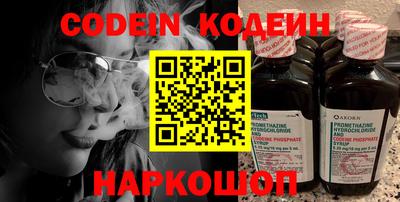 герыч Заволжье