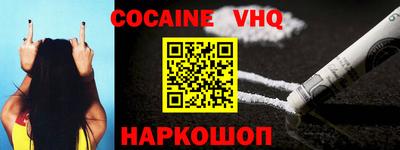 индика Заводоуковск