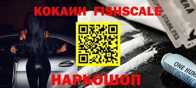 альфа пвп VHQ Жуковский
