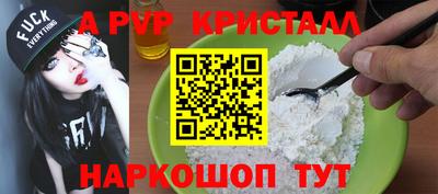 индика Заводоуковск