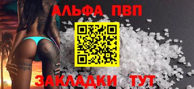 индика Заводоуковск