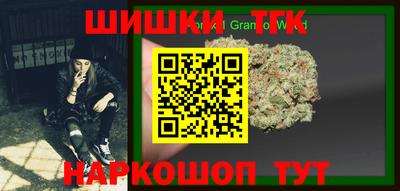 альфа пвп VHQ Жуковский