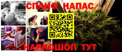 альфа пвп VHQ Жуковский