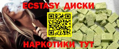 альфа пвп VHQ Жуковский