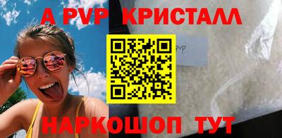 индика Заводоуковск