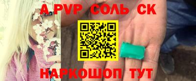 индика Заводоуковск