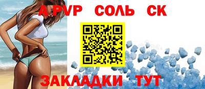индика Заводоуковск