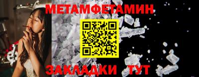 альфа пвп VHQ Жуковский