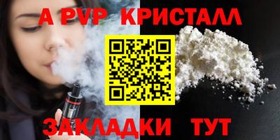 герыч Заволжье