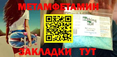 альфа пвп VHQ Жуковский