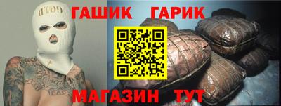 герыч Заволжье