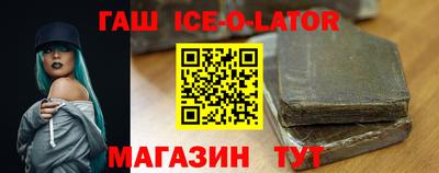 герыч Заволжье