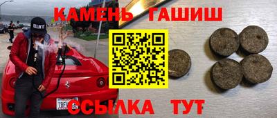 индика Заводоуковск