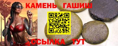 индика Заводоуковск