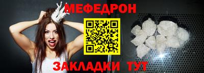 индика Заводоуковск