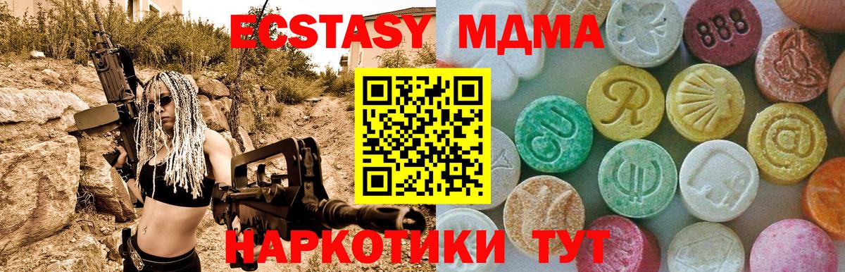 Экстази  Марихуана  ГАШИШ  МЕФ кристаллы  Вход с VPN  Кунгур  КОКАИН  Мефедрон 