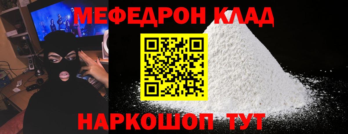 Амфетамин Кунгур
