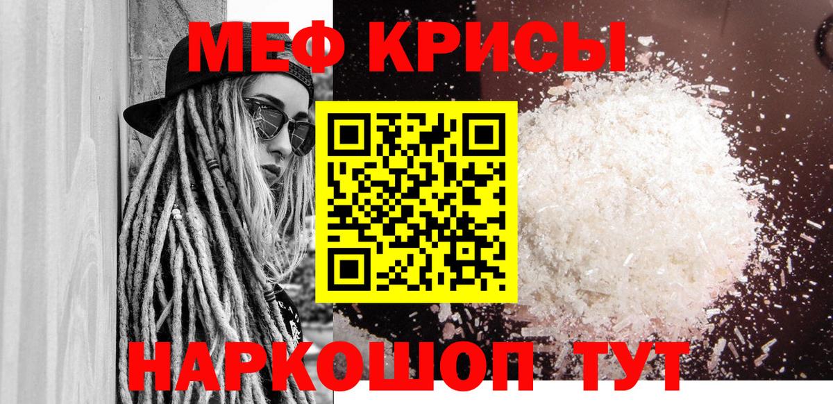 МЕФ кристаллы Кунгур