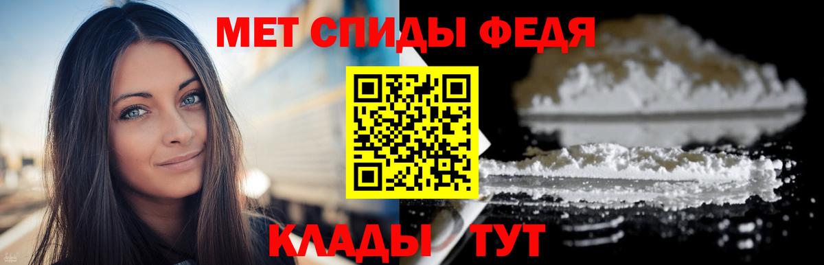 Кунгур  Метамфетамин  Вход с VPN  Метамфетамин мет 
