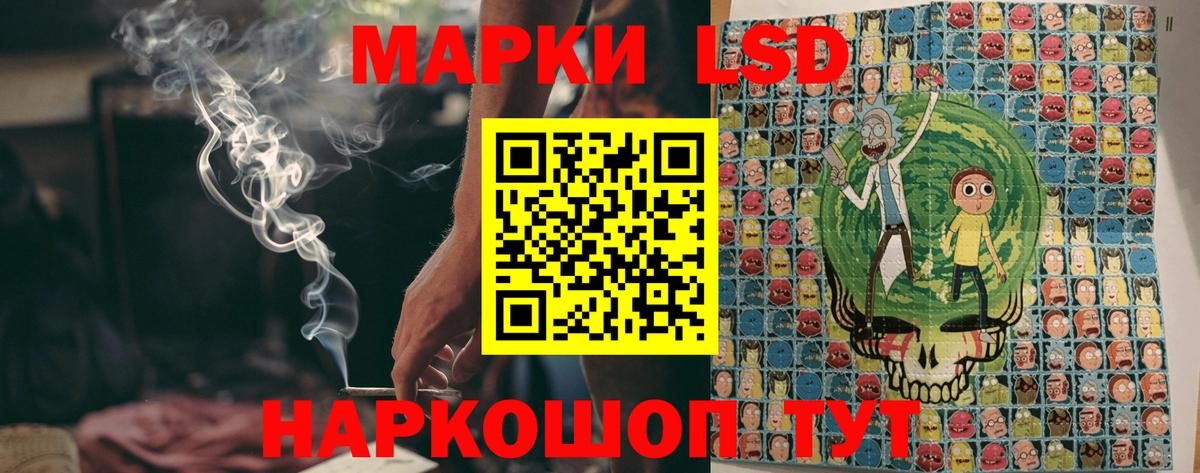 Марки N-bome 1,8мг  Марки N-bome 1,8мг  Вход с VPN  Кунгур 