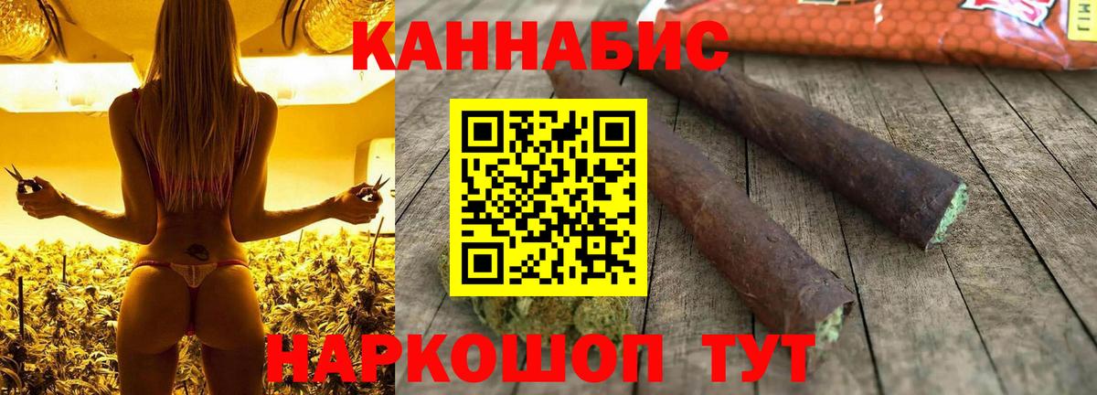 Шишки марихуана марихуана Кунгур